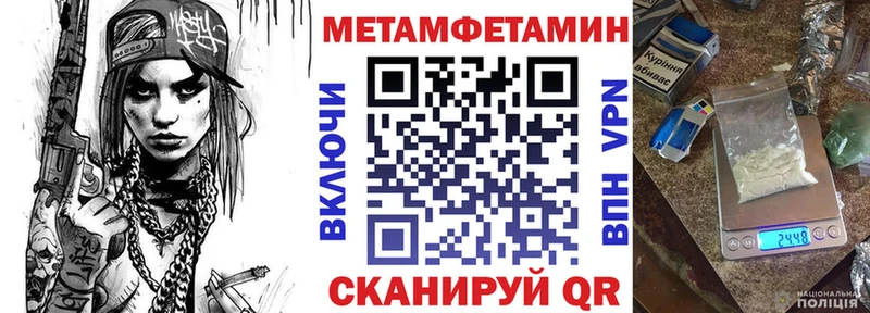 где можно купить Дыгулыбгей АМФЕТАМИН Розовый