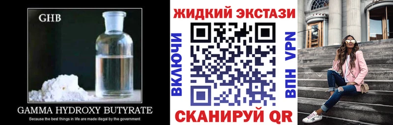 Бутират BDO 33%  hydra как зайти  Дыгулыбгей 
