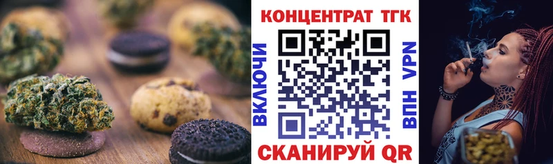 hydra ссылка  Дыгулыбгей  Еда ТГК конопля  где купить наркоту 