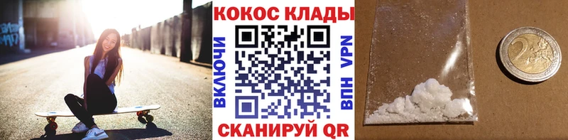 наркота  Дыгулыбгей  omg зеркало  Кокаин Fish Scale 
