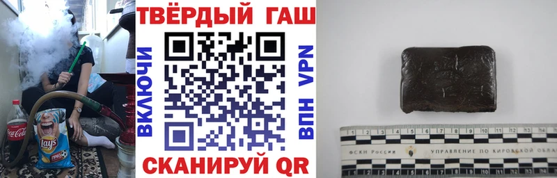 Гашиш индика сатива где можно купить наркотик кракен зеркало Дыгулыбгей