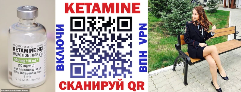 КЕТАМИН ketamine  закладки  Дыгулыбгей 