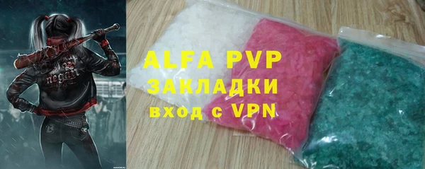 ECSTASY Армянск