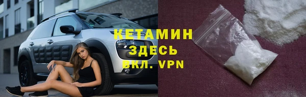 дистиллят марихуана Арсеньев