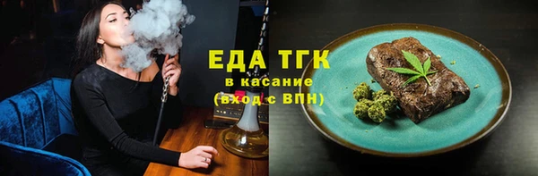 дистиллят марихуана Арсеньев