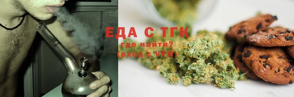 дистиллят марихуана Арсеньев