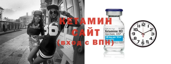 дистиллят марихуана Арсеньев