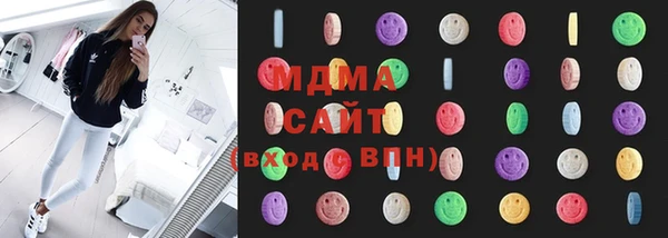 ECSTASY Армянск