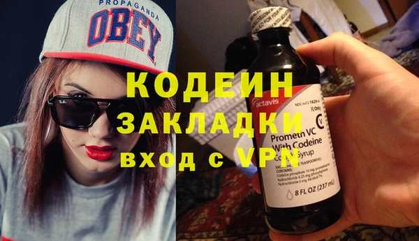 герыч Балахна