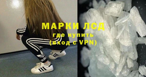 дистиллят марихуана Арсеньев