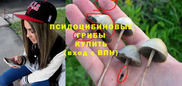 дистиллят марихуана Арсеньев