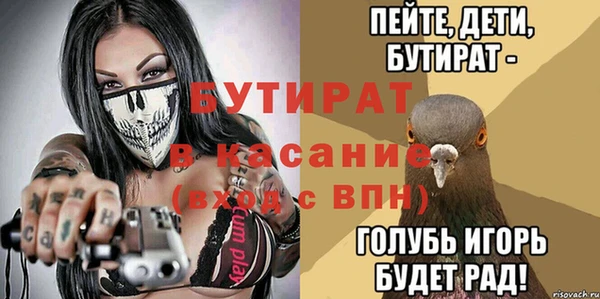 ECSTASY Армянск
