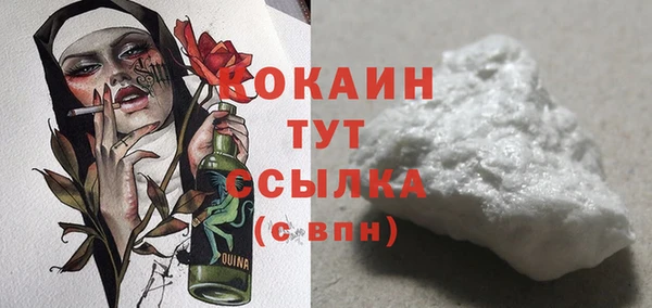 дистиллят марихуана Арсеньев