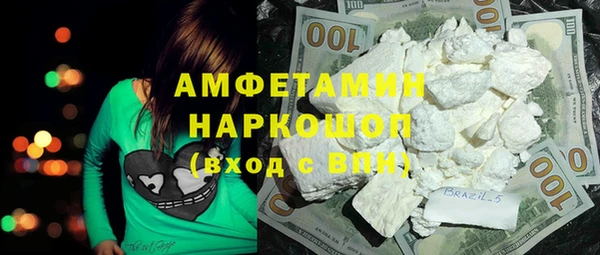 ECSTASY Армянск