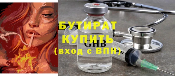 дистиллят марихуана Арсеньев