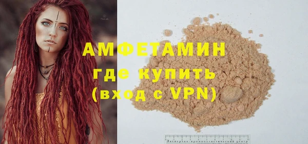 хмурый Ступино