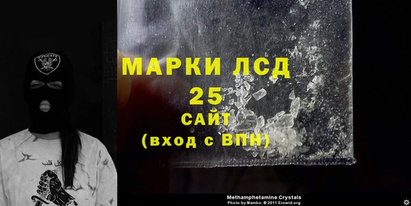 ECSTASY Армянск