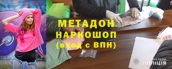 ECSTASY Армянск