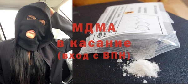 дистиллят марихуана Арсеньев