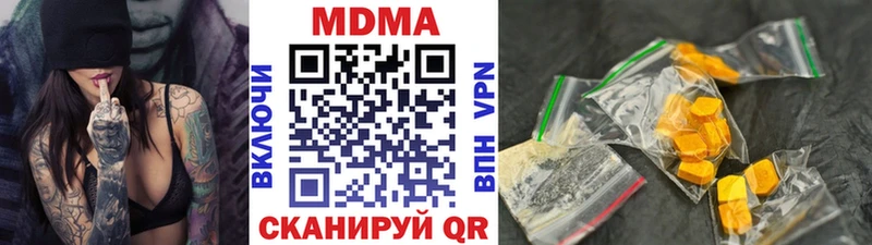 где продают   Дыгулыбгей  ОМГ ОМГ tor  MDMA crystal 