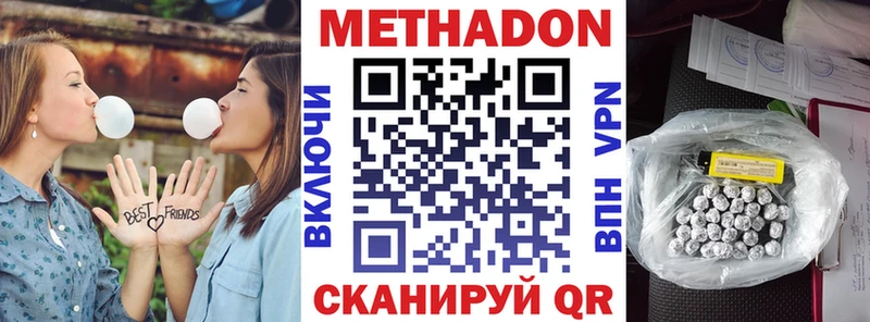 как найти закладки  Дыгулыбгей  Метадон methadone 