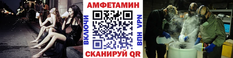 Метамфетамин мет  Дыгулыбгей 