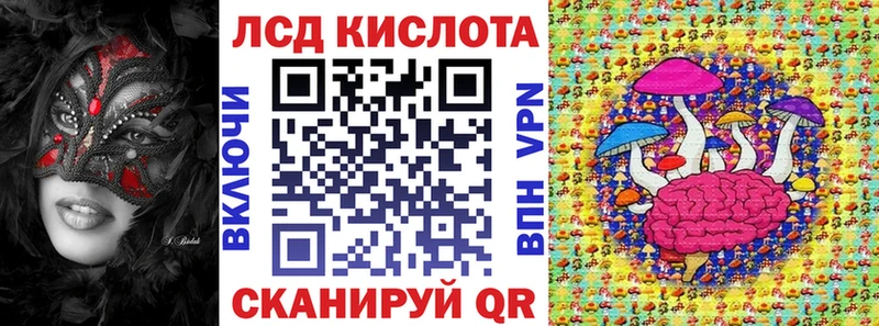 что такое наркотик Дыгулыбгей Марки 25I-NBOMe 1500мкг
