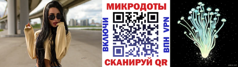 ОМГ ОМГ зеркало  Дыгулыбгей  Галлюциногенные грибы мицелий 